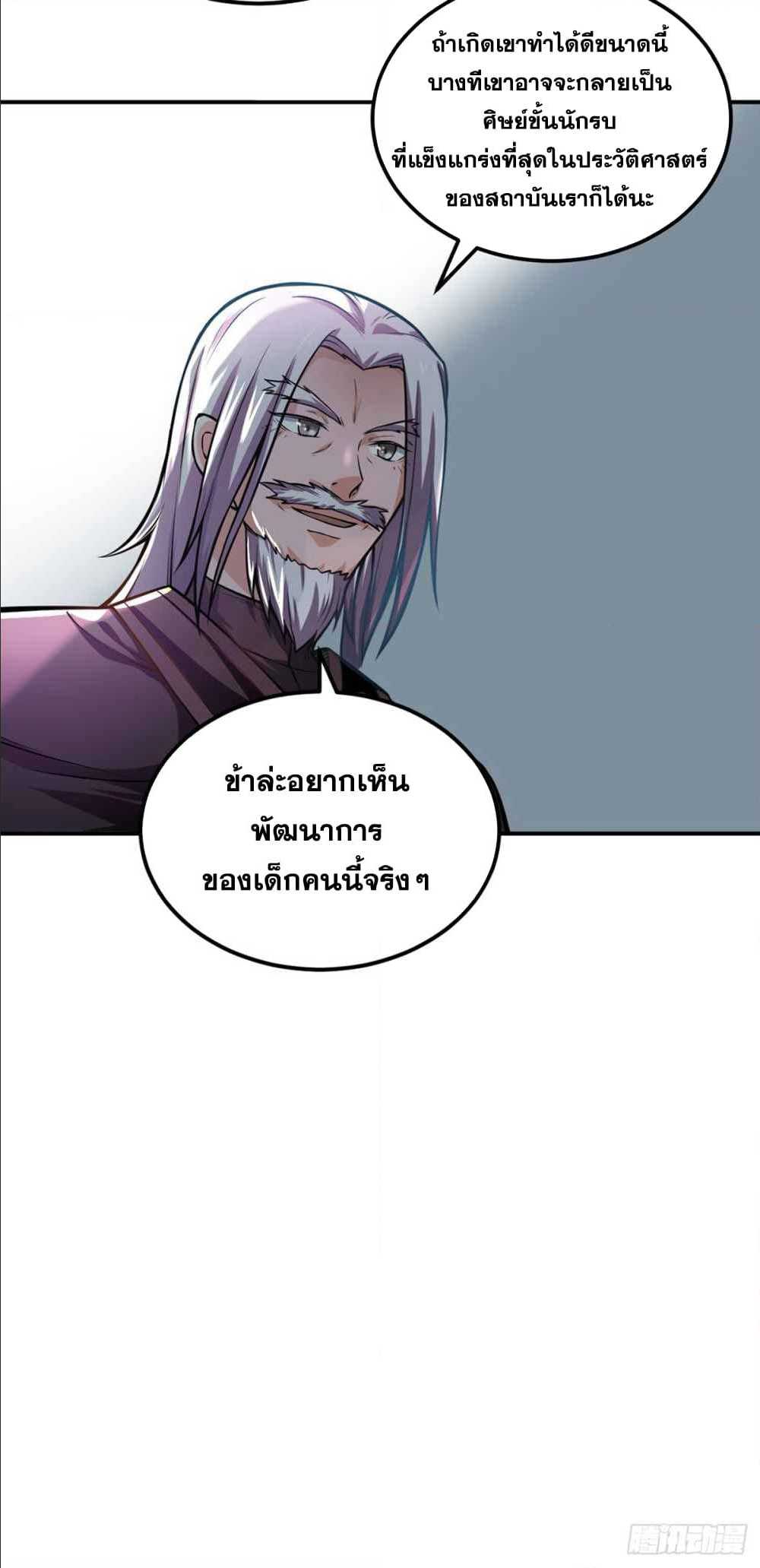 เธญเนเธฒเธเธเธฒเธฃเนเธ•เธนเธ เธกเธฑเธเธเธฐ