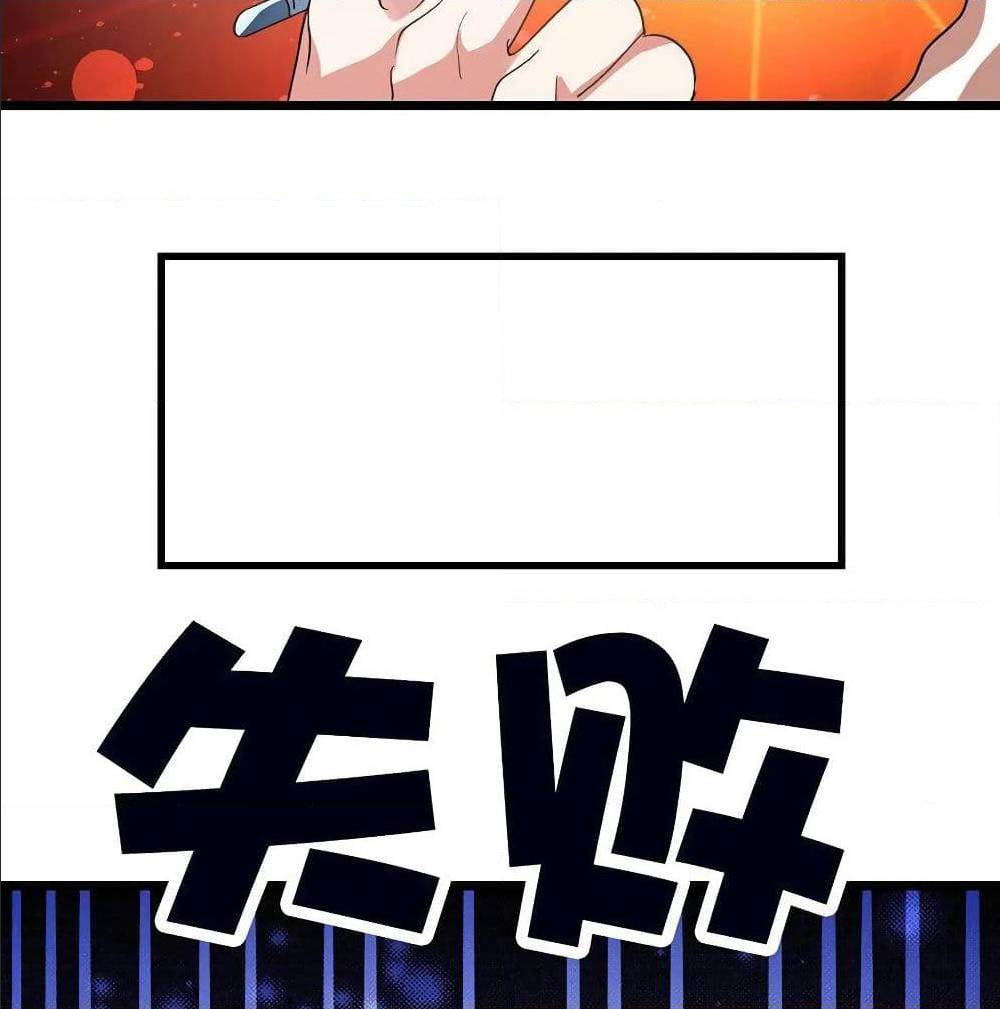 เธญเนเธฒเธ Nine Sun God King