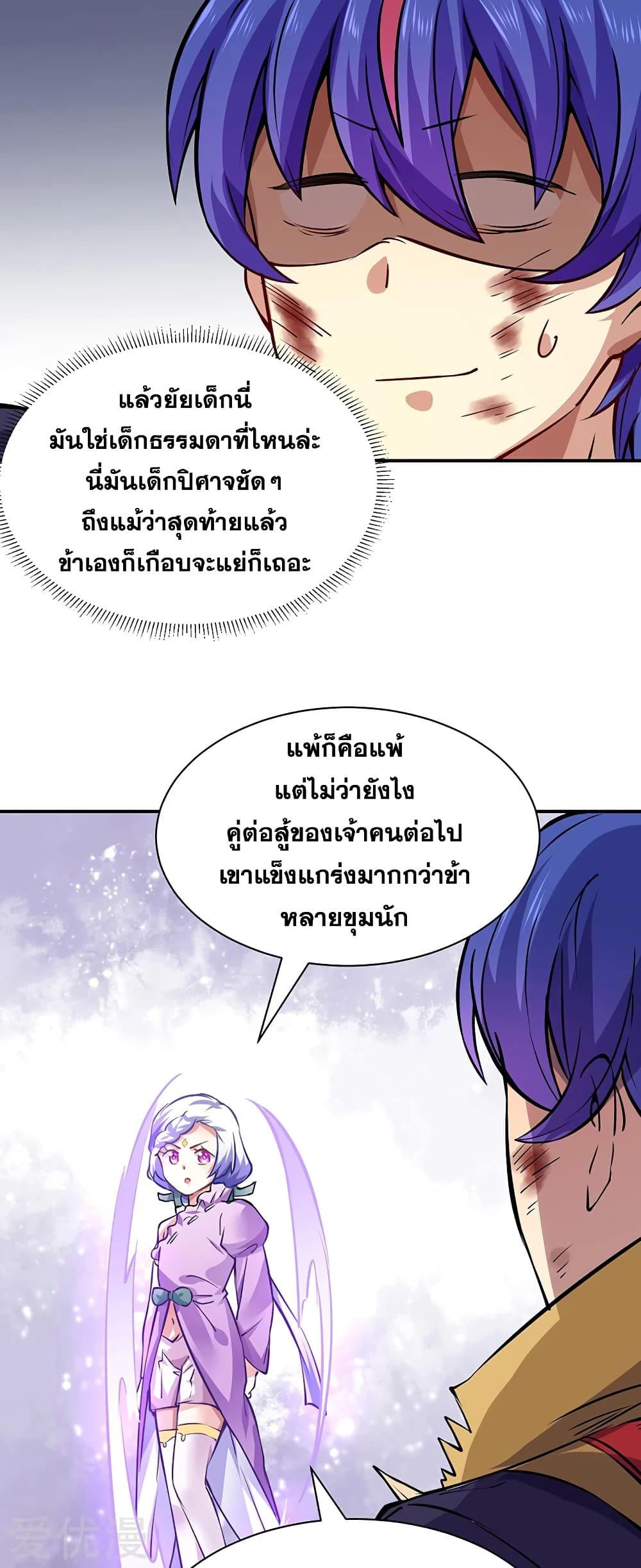 เธญเนเธฒเธเธเธฒเธฃเนเธ•เธนเธ เธกเธฑเธเธเธฐ