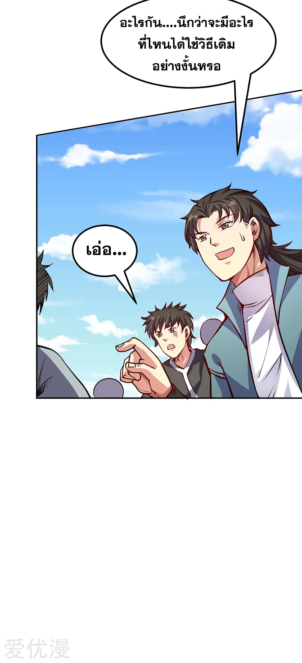 เธญเนเธฒเธเธเธฒเธฃเนเธ•เธนเธ เธกเธฑเธเธเธฐ