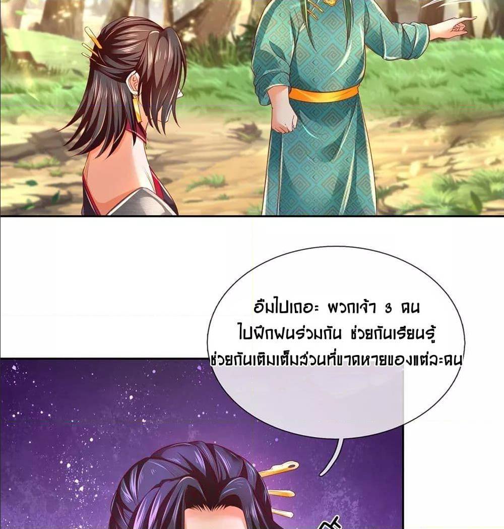 à¸­à¹ˆà¸²à¸™à¸¡à¸±à¸‡à¸‡à¸°