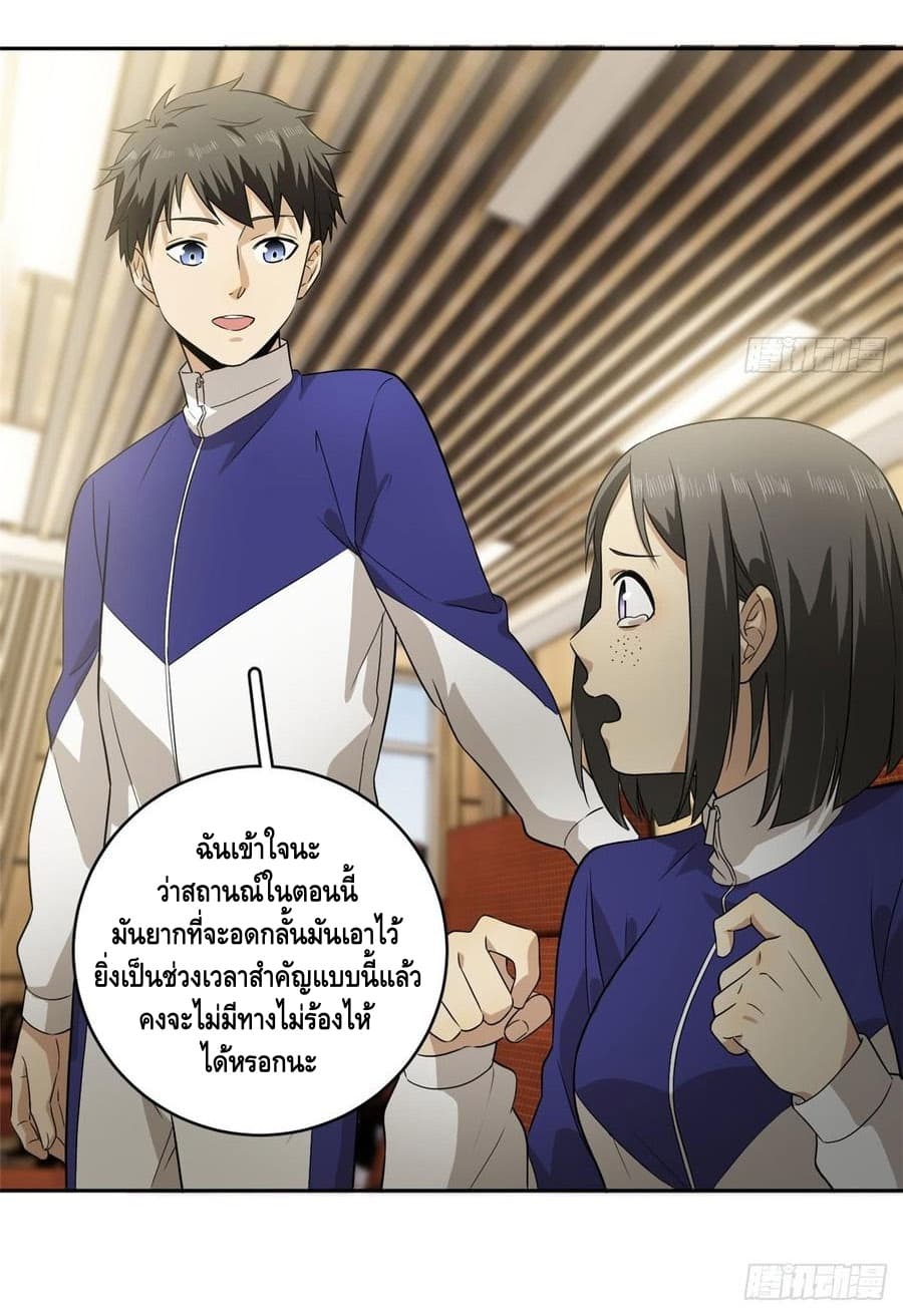à¸­à¹à¸²à¸à¸¡à¸±à¸à¸à¸° à¸à¸²à¸£à¹à¸à¸¹à¸