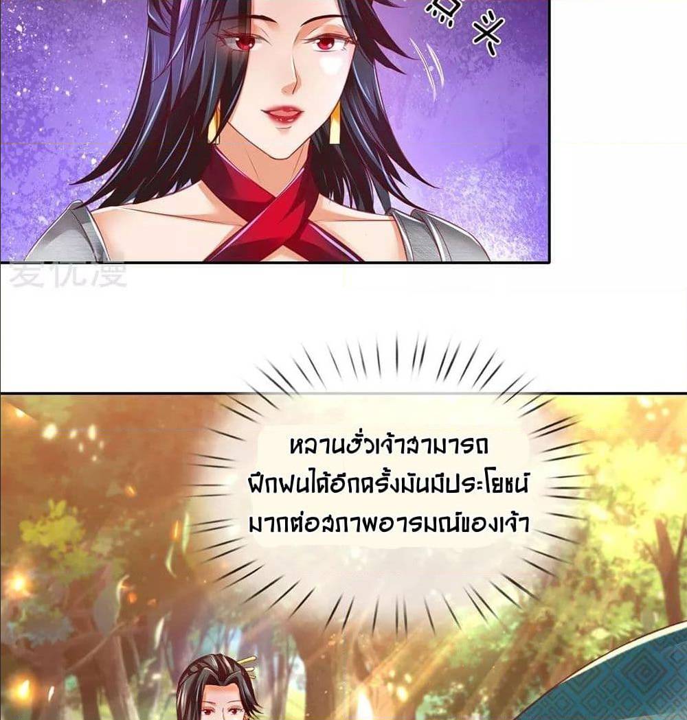 à¸­à¹ˆà¸²à¸™à¸¡à¸±à¸‡à¸‡à¸°