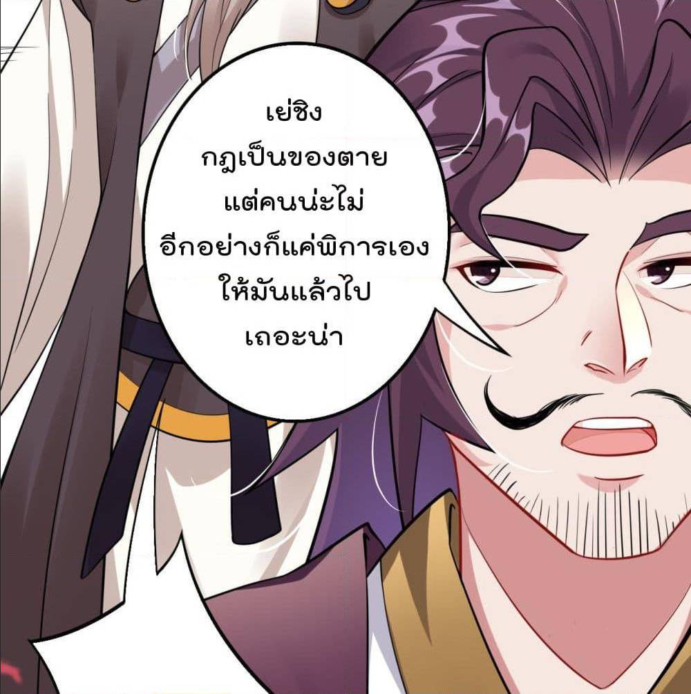 เธญเนเธฒเธเธเธฒเธฃเนเธ•เธนเธ เธกเธฑเธเธเธฐ