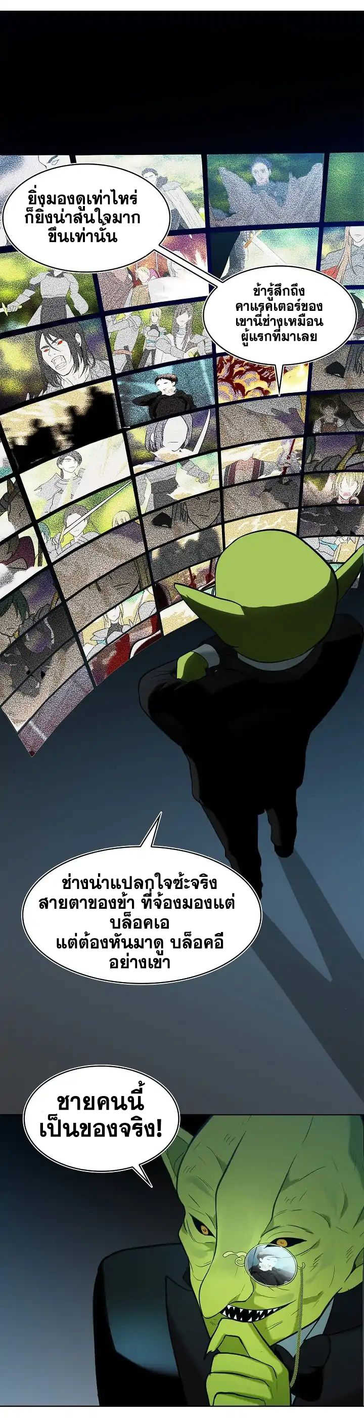 à¸­à¹ˆà¸²à¸™à¸¡à¸±à¸‡à¸‡à¸° à¸à¸²à¸£à¹Œà¸•à¸¹à¸™