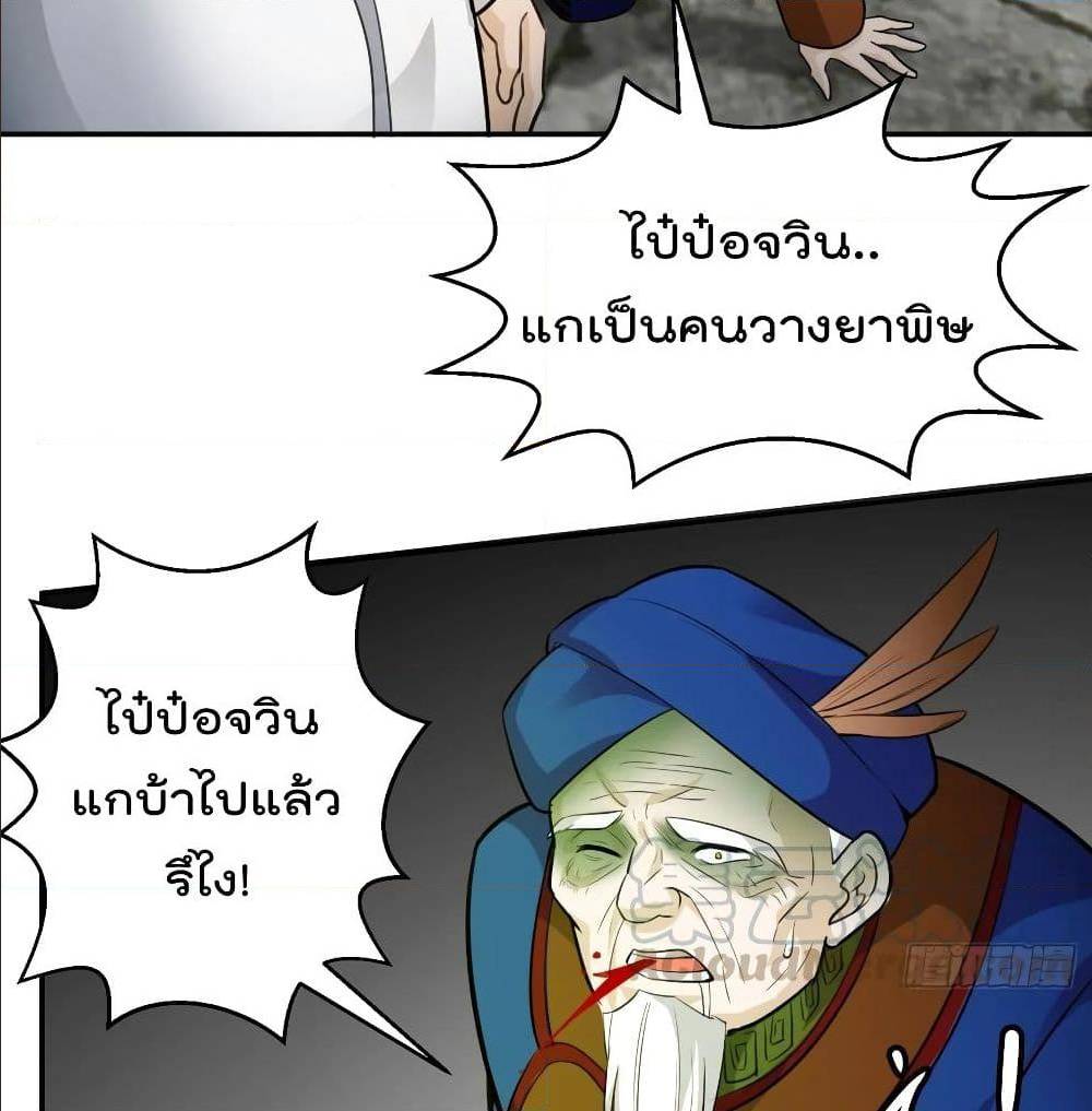 เธญเนเธฒเธเธกเธฑเธเธเธฐ เธเธฒเธฃเนเธ•เธนเธ