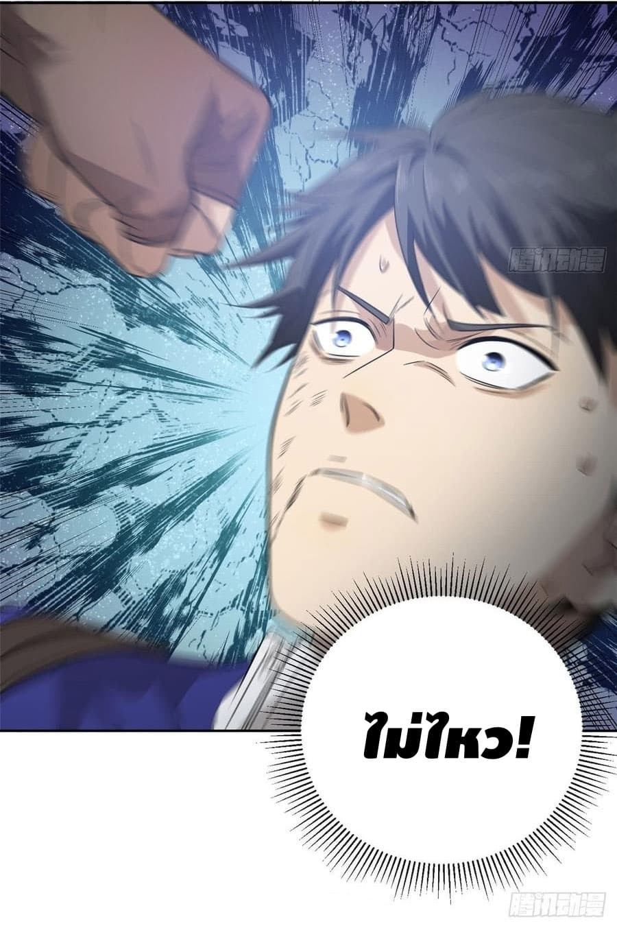 à¸­à¹ˆà¸²à¸™à¸¡à¸±à¸‡à¸‡à¸° à¸à¸²à¸£à¹Œà¸•à¸¹à¸™