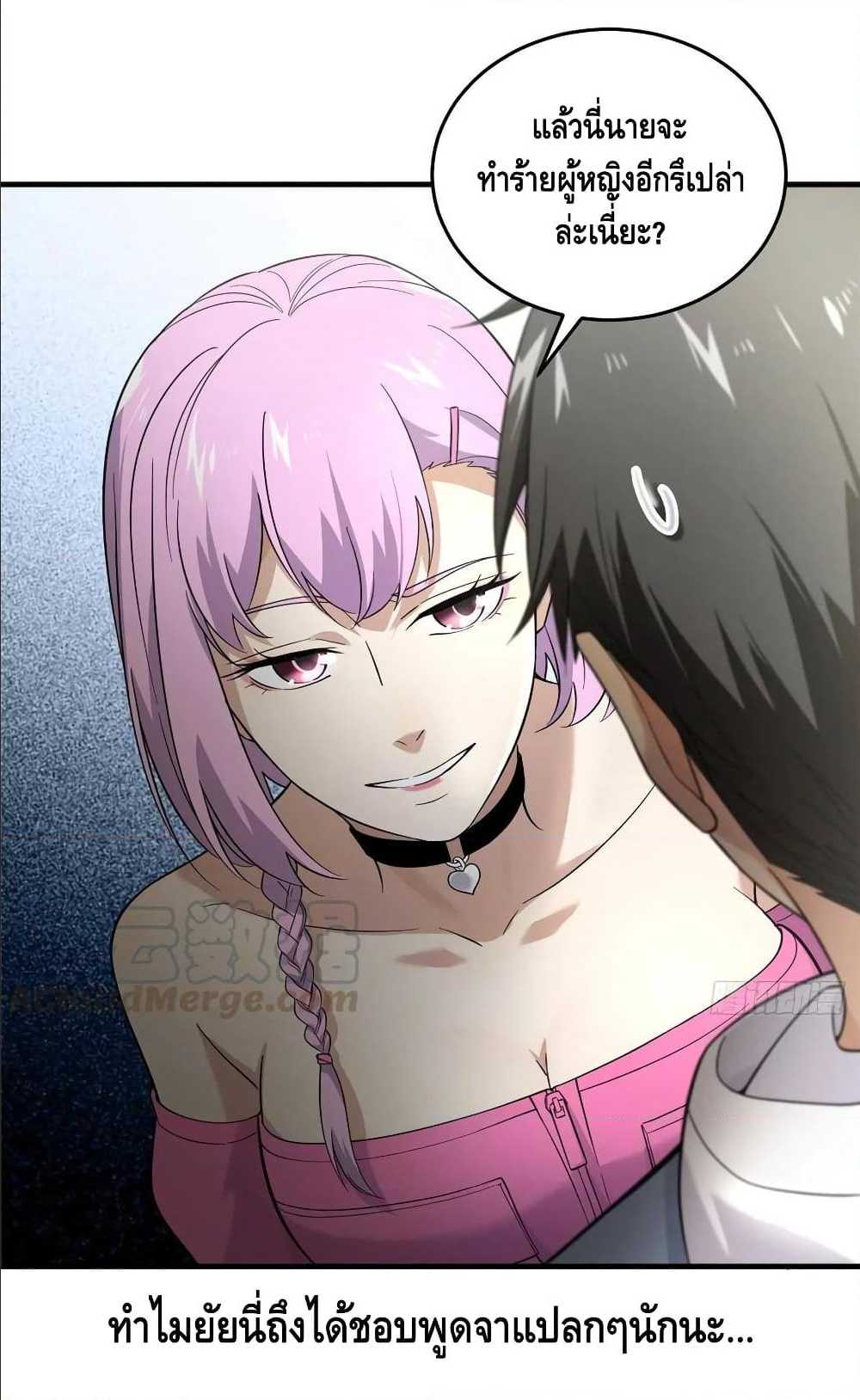 à¸­à¹ˆà¸²à¸™à¸¡à¸±à¸‡à¸‡à¸° à¸à¸²à¸£à¹Œà¸•à¸¹à¸™