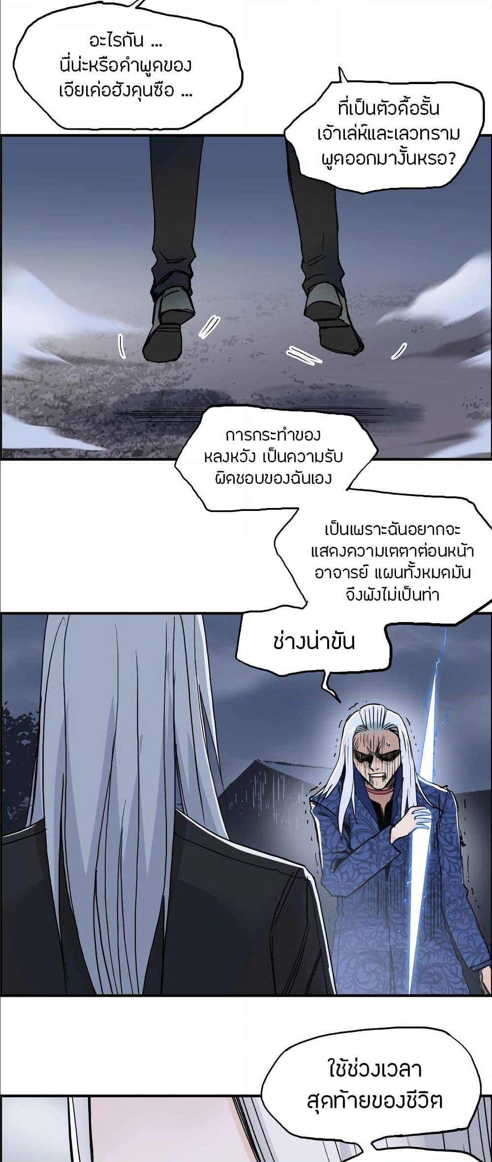 à¸­à¹ˆà¸²à¸™ Super Cube