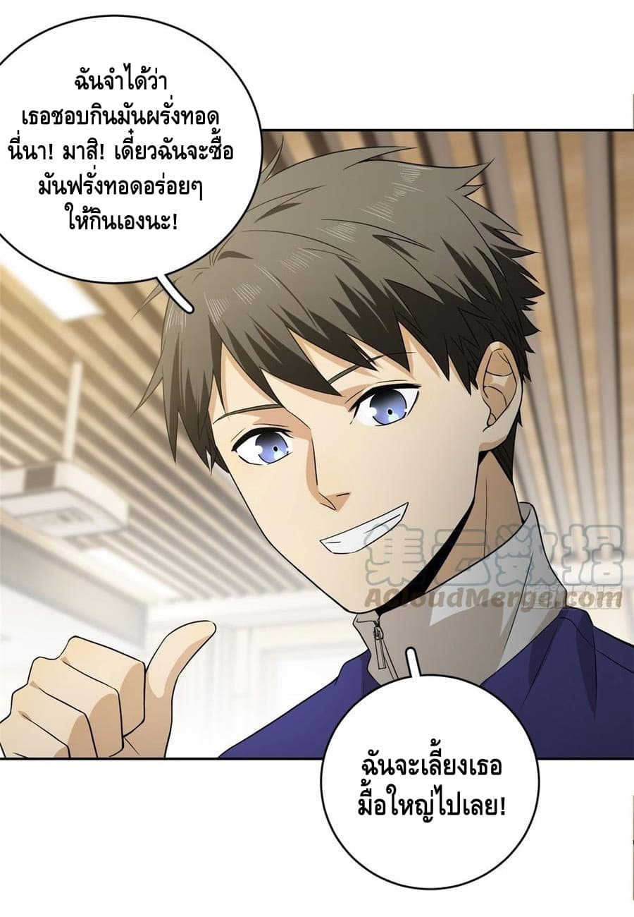 à¸­à¹à¸²à¸à¸¡à¸±à¸à¸à¸° à¸à¸²à¸£à¹à¸à¸¹à¸