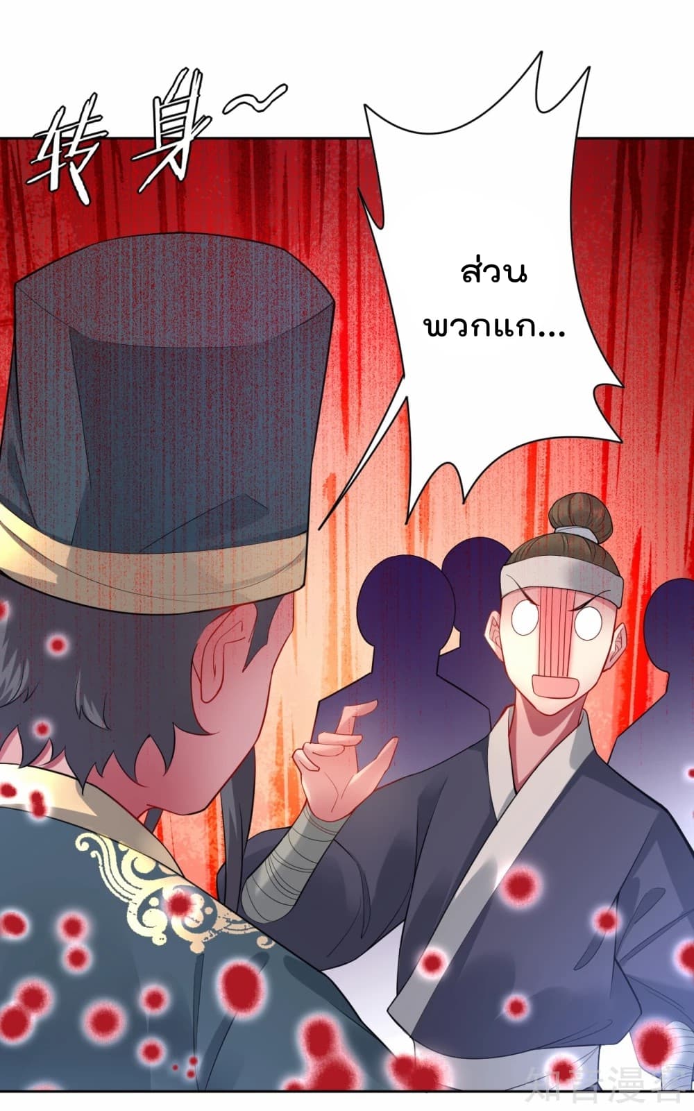 à¸­à¹ˆà¸²à¸™à¸¡à¸±à¸‡à¸‡à¸° à¸à¸²à¸£à¹Œà¸•à¸¹à¸™