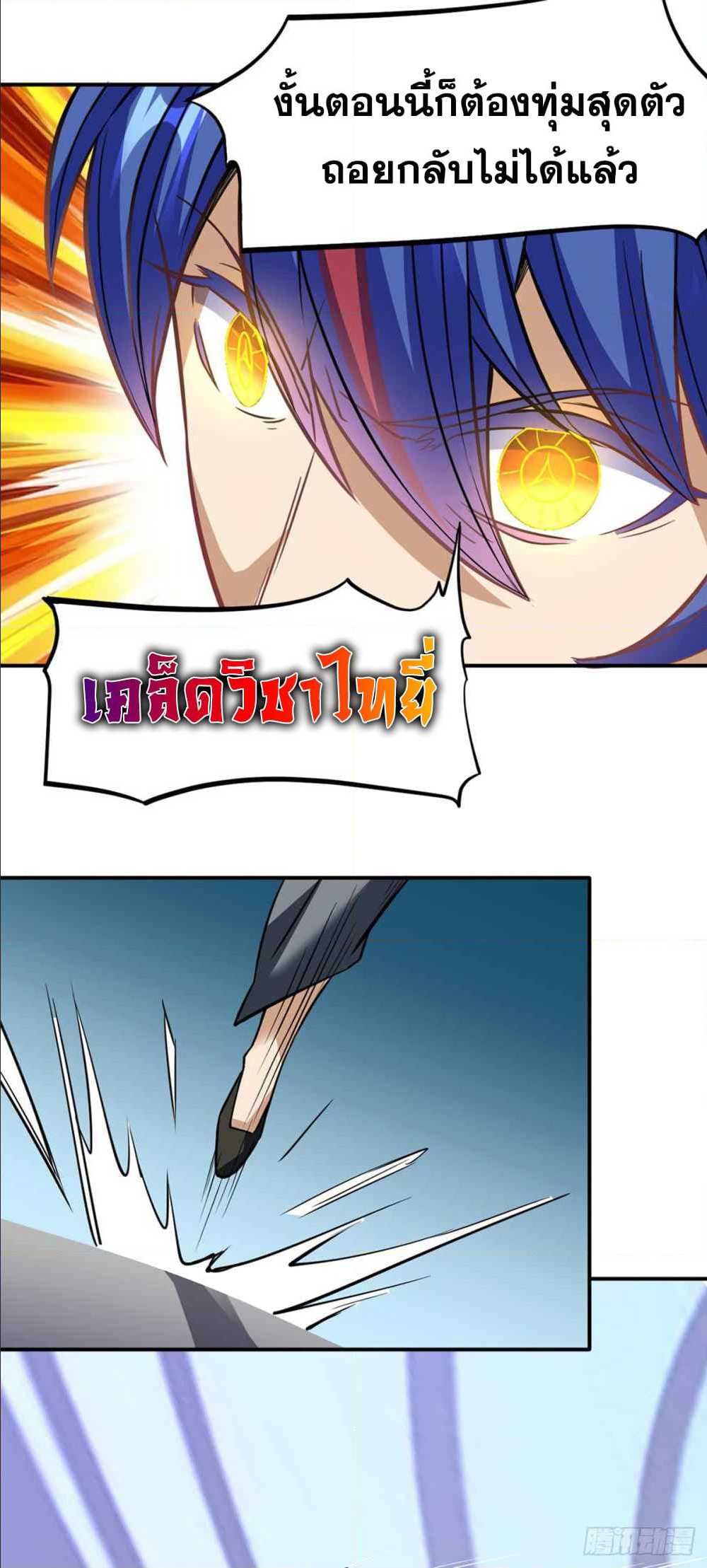 เธญเนเธฒเธเธเธฒเธฃเนเธ•เธนเธ เธกเธฑเธเธเธฐ