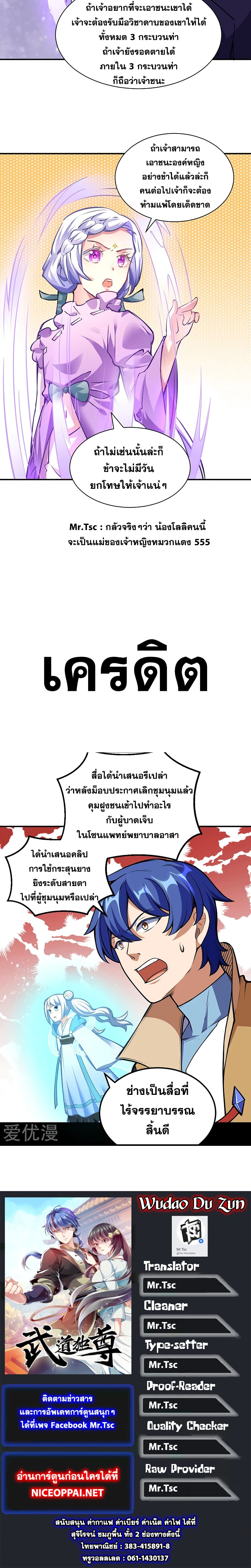 เธญเนเธฒเธเธเธฒเธฃเนเธ•เธนเธ เธกเธฑเธเธเธฐ