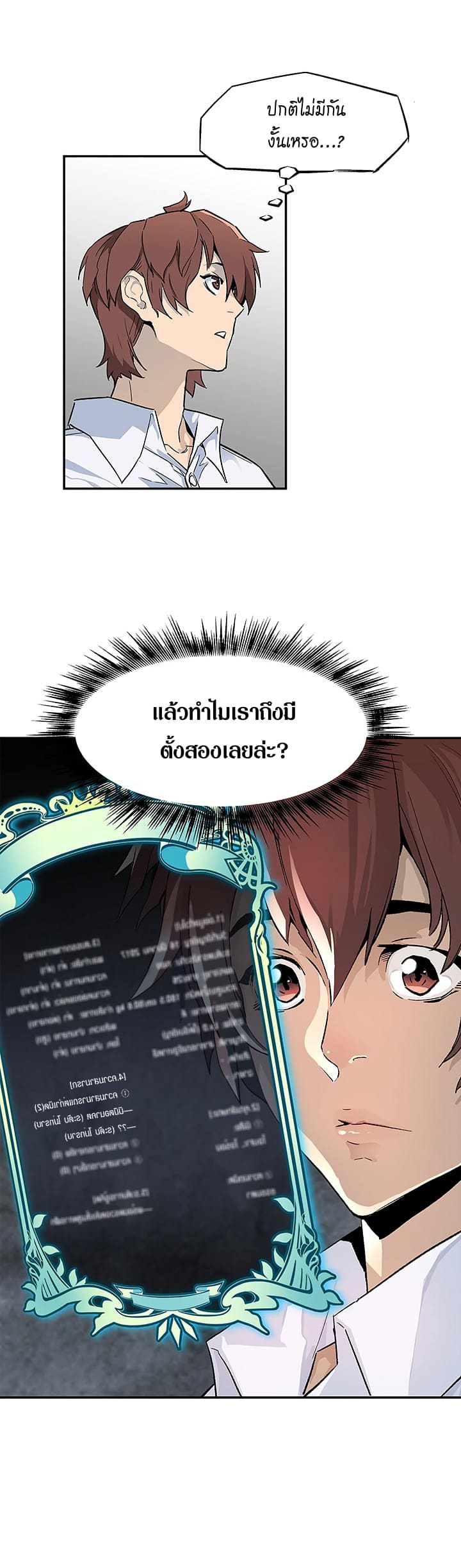 เธญเนเธฒเธเธกเธฑเธเธเธฐ เธเธฒเธฃเนเธ•เธนเธ