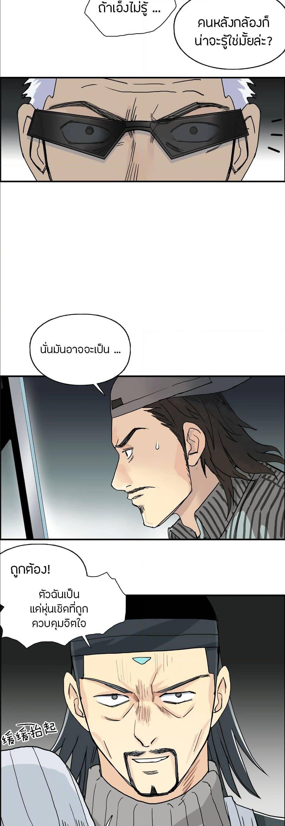 à¸­à¹ˆà¸²à¸™ Super Cube