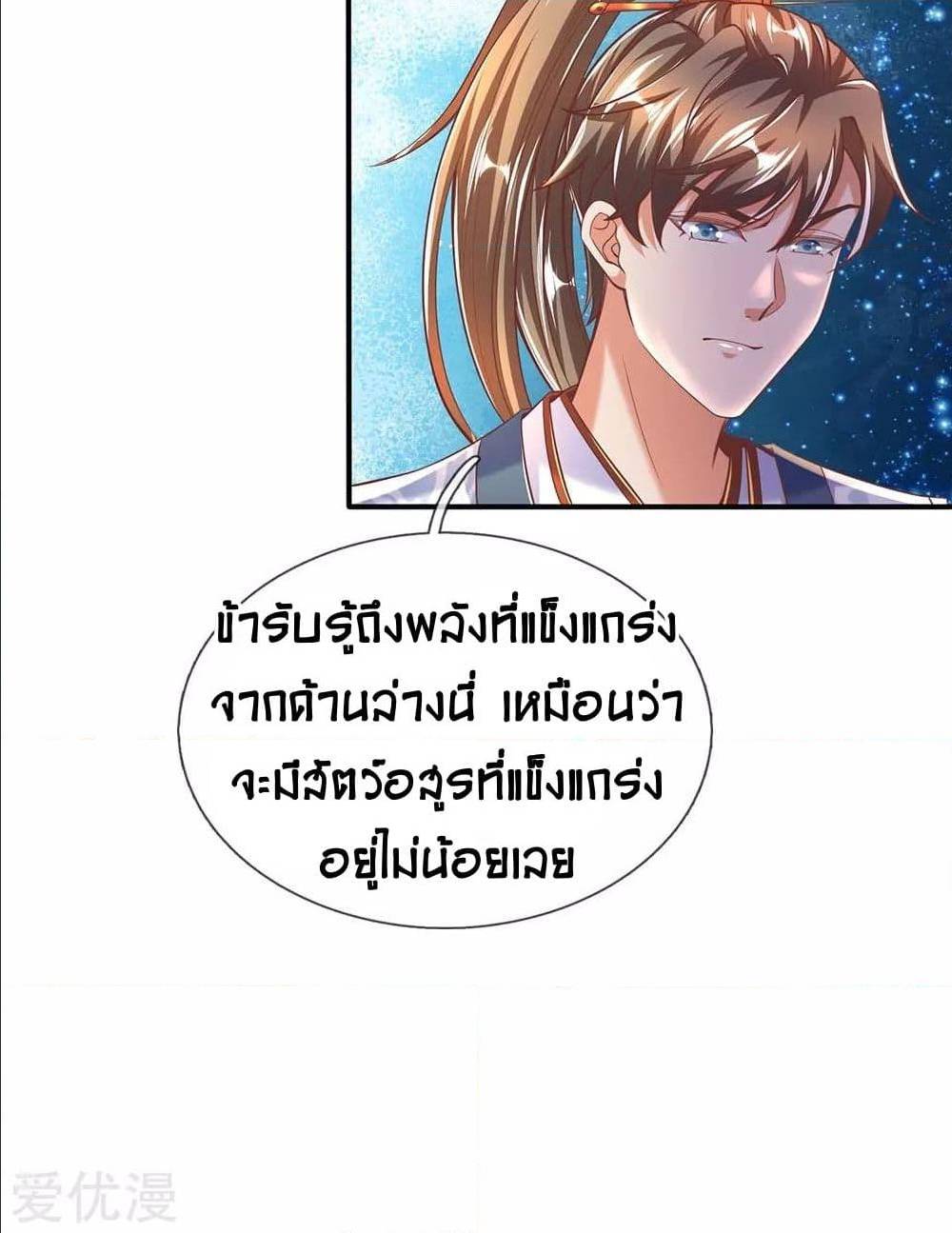 à¸­à¹ˆà¸²à¸™à¸¡à¸±à¸‡à¸‡à¸°