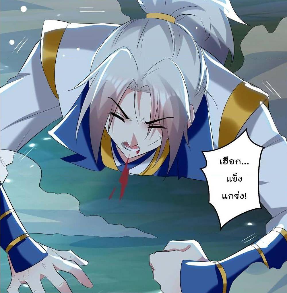 à¸­à¹ˆà¸²à¸™à¸¡à¸±à¸‡à¸‡à¸°