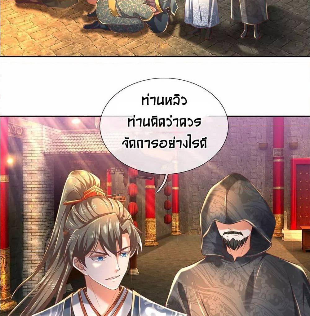 à¸­à¹ˆà¸²à¸™à¸¡à¸±à¸‡à¸‡à¸°
