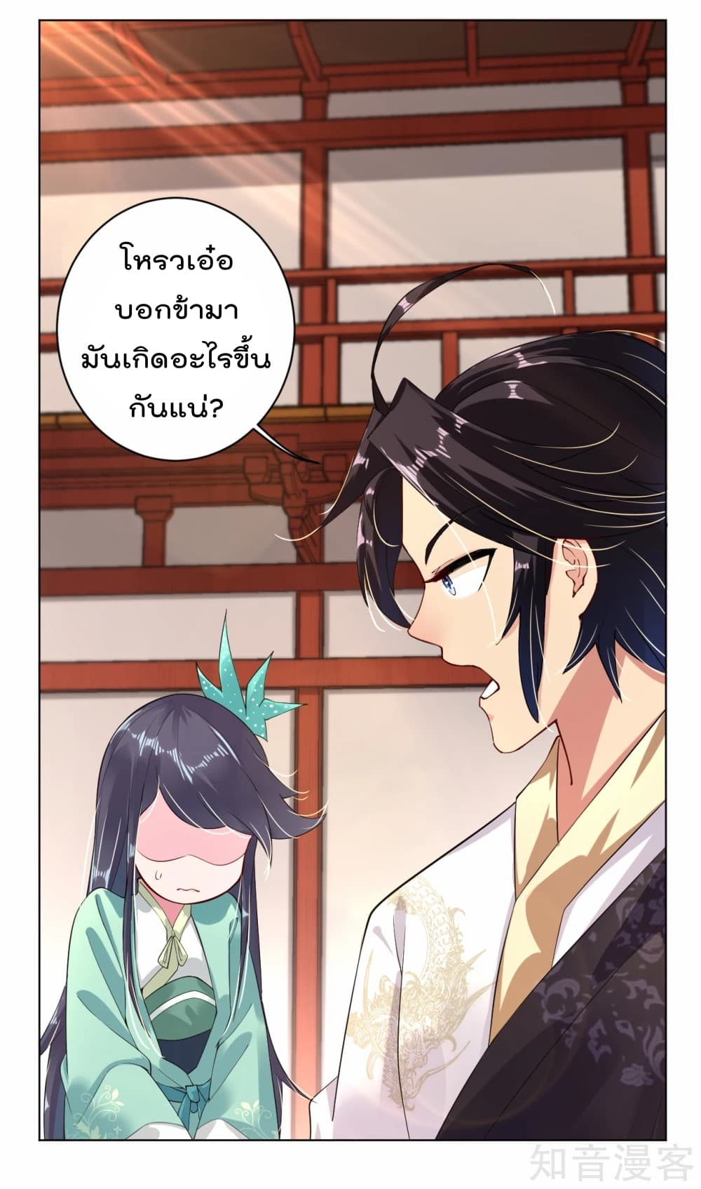 à¸­à¹ˆà¸²à¸™à¸¡à¸±à¸‡à¸‡à¸° à¸à¸²à¸£à¹Œà¸•à¸¹à¸™