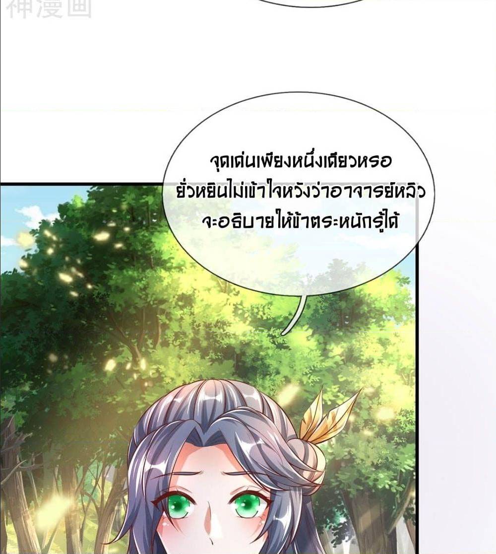 à¸­à¹ˆà¸²à¸™à¸¡à¸±à¸‡à¸‡à¸°