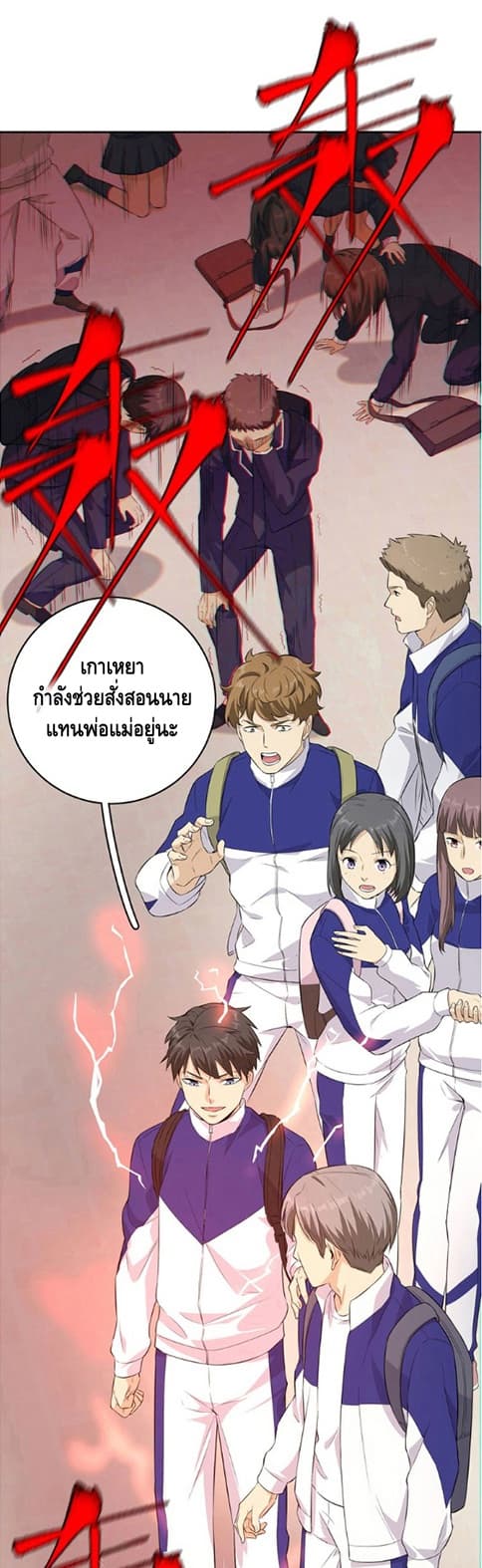 à¸­à¹ˆà¸²à¸™à¸¡à¸±à¸‡à¸‡à¸° à¸à¸²à¸£à¹Œà¸•à¸¹à¸™