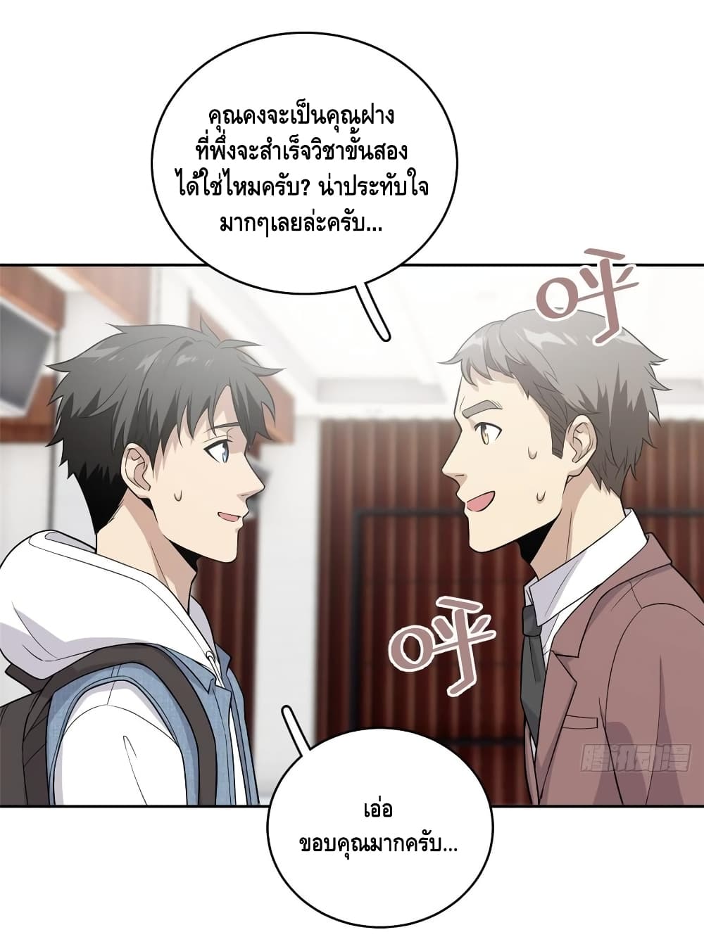 à¸­à¹ˆà¸²à¸™à¸¡à¸±à¸‡à¸‡à¸° à¸à¸²à¸£à¹Œà¸•à¸¹à¸™