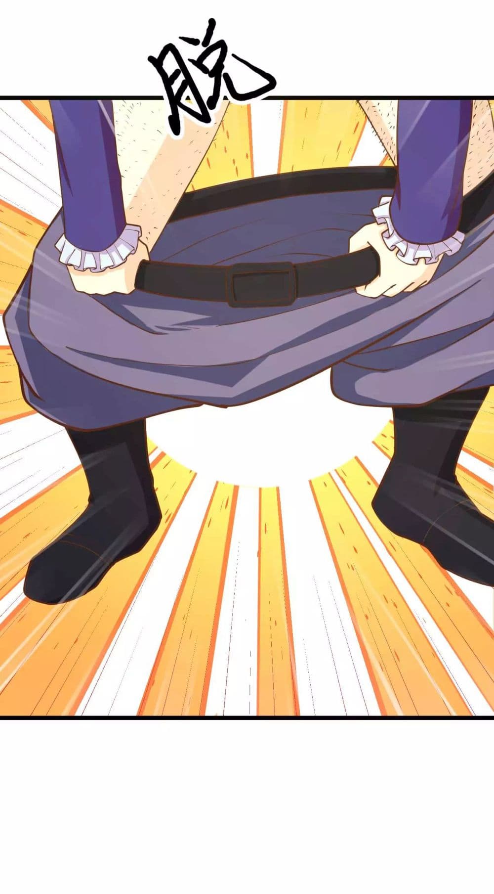 à¸­à¹ˆà¸²à¸™ Starting from Today I'll Work as a City Lord