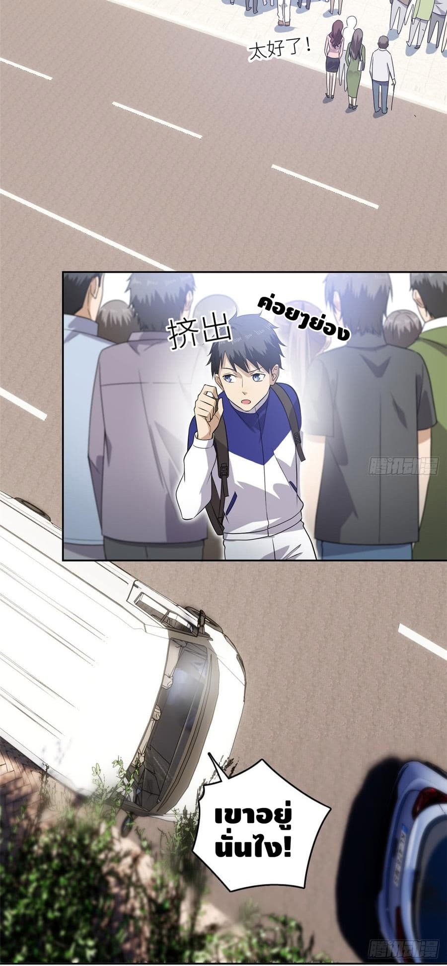 à¸­à¹ˆà¸²à¸™à¸¡à¸±à¸‡à¸‡à¸° à¸à¸²à¸£à¹Œà¸•à¸¹à¸™