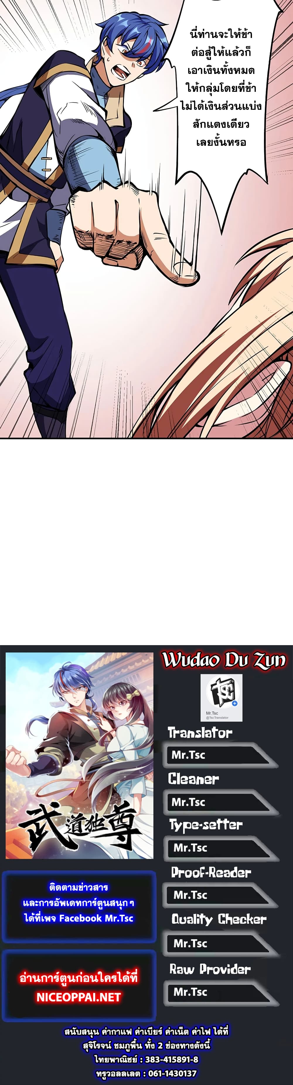 เธญเนเธฒเธเธเธฒเธฃเนเธ•เธนเธ เธกเธฑเธเธเธฐ