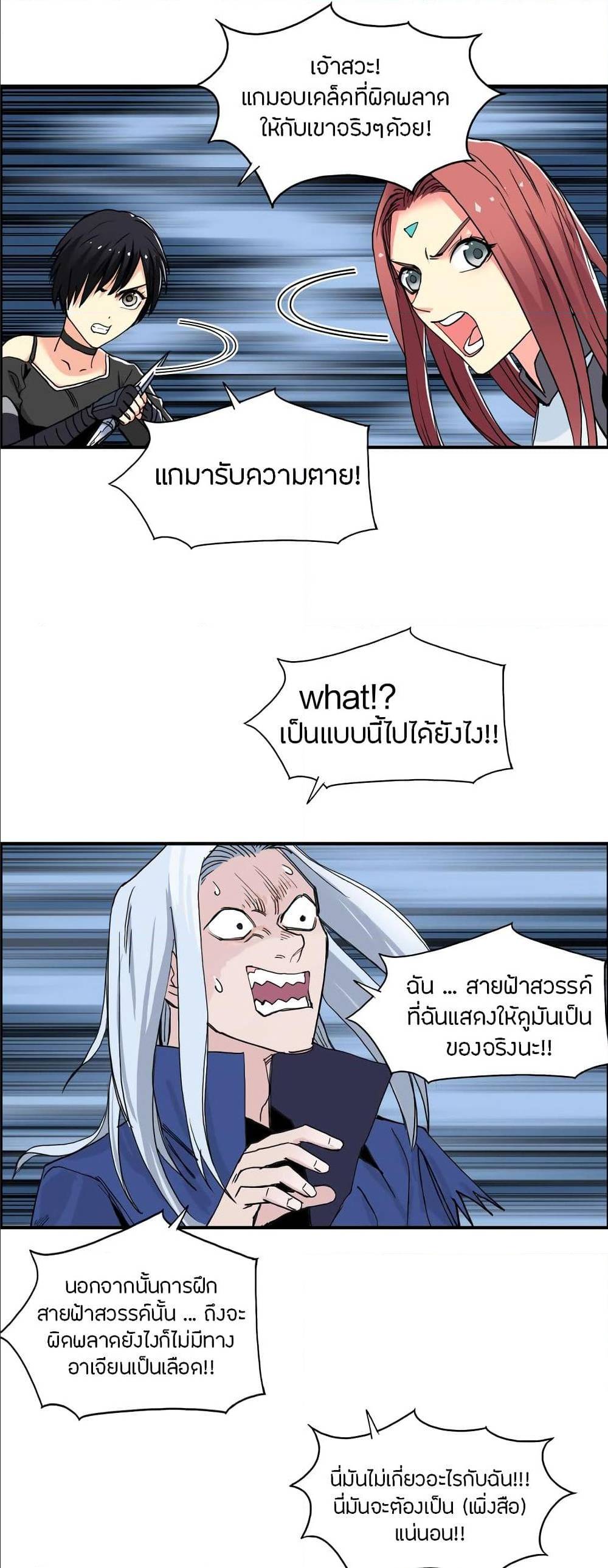 à¸­à¹ˆà¸²à¸™ Super Cube
