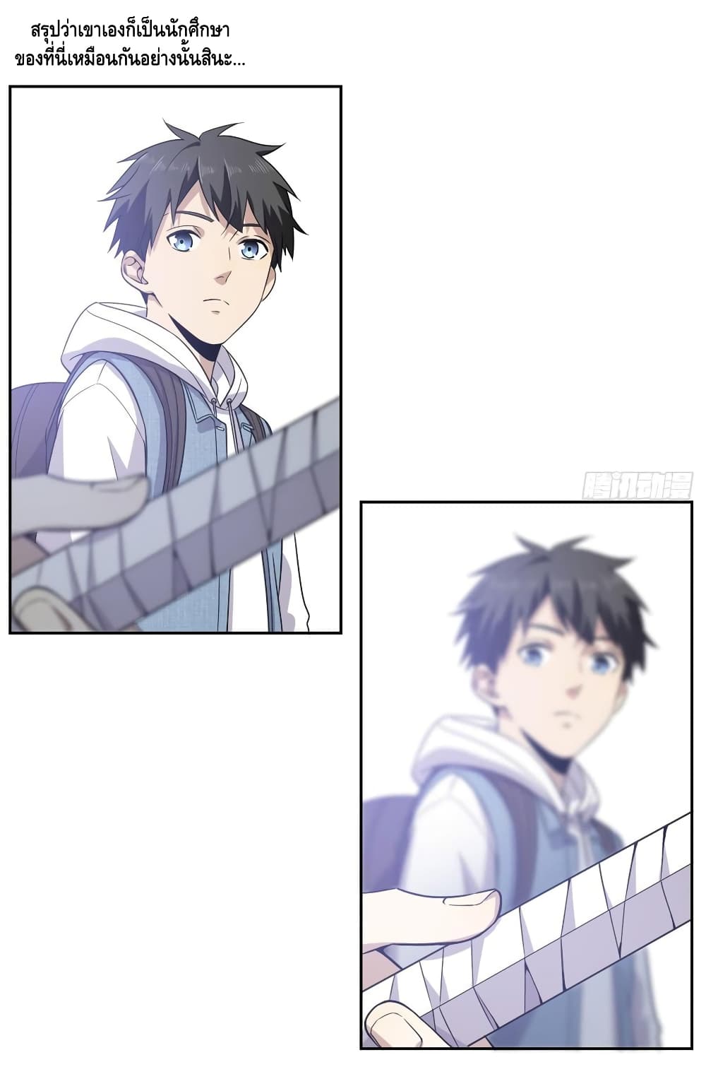 à¸­à¹ˆà¸²à¸™à¸¡à¸±à¸‡à¸‡à¸° à¸à¸²à¸£à¹Œà¸•à¸¹à¸™