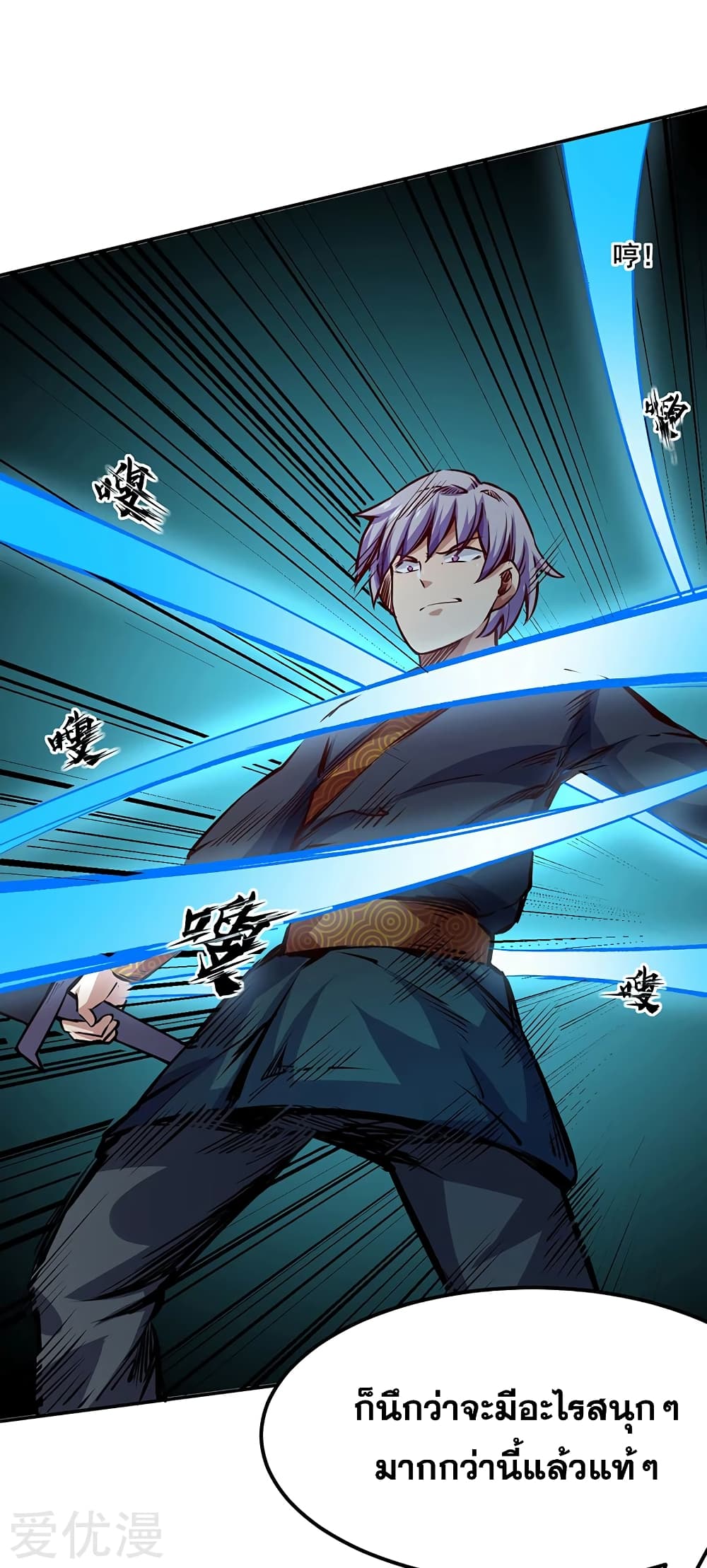 เธญเนเธฒเธเธเธฒเธฃเนเธ•เธนเธ เธกเธฑเธเธเธฐ