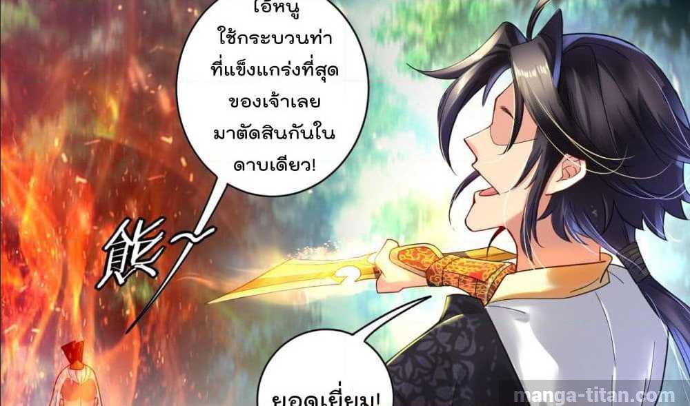 เธญเนเธฒเธเธกเธฑเธเธเธฐ เธเธฒเธฃเนเธ•เธนเธ