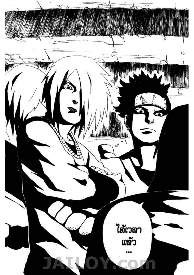 Ã Â¸Â­Ã Â¹Ë†Ã Â¸Â²Ã Â¸â„¢Ã Â¸â„¢Ã Â¸Â²Ã Â¸Â£Ã Â¸Â¹Ã Â¹â€šÃ Â¸â€¢Ã Â¸Â°