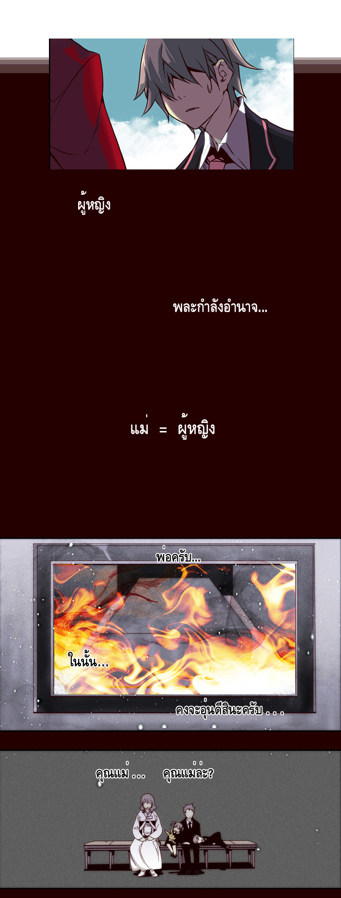 à¸­à¹ˆà¸²à¸™ Girls of the Wildâ€™s