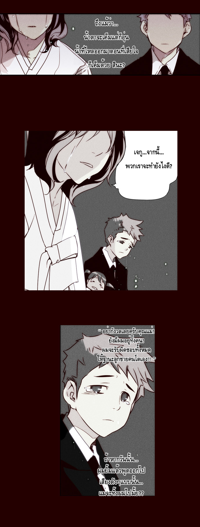 à¸­à¹ˆà¸²à¸™ Girls of the Wildâ€™s