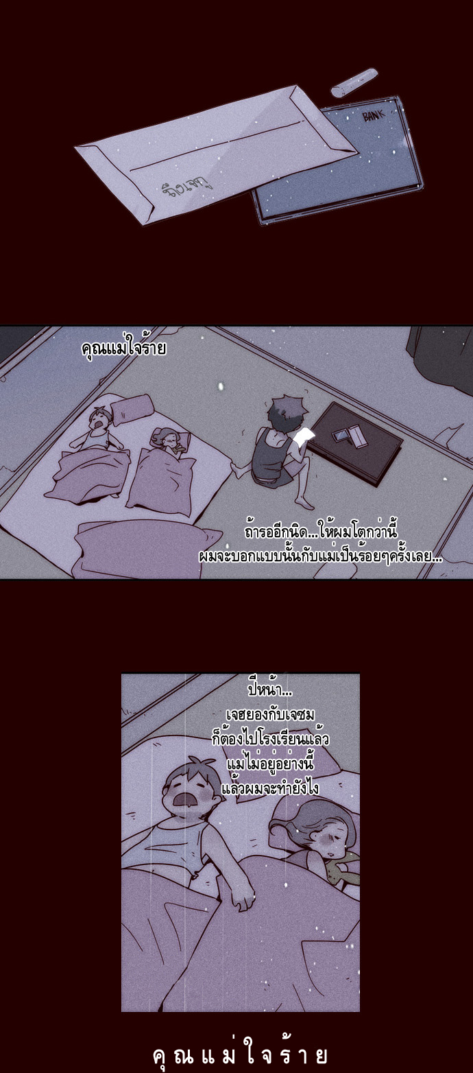 à¸­à¹ˆà¸²à¸™ Girls of the Wildâ€™s