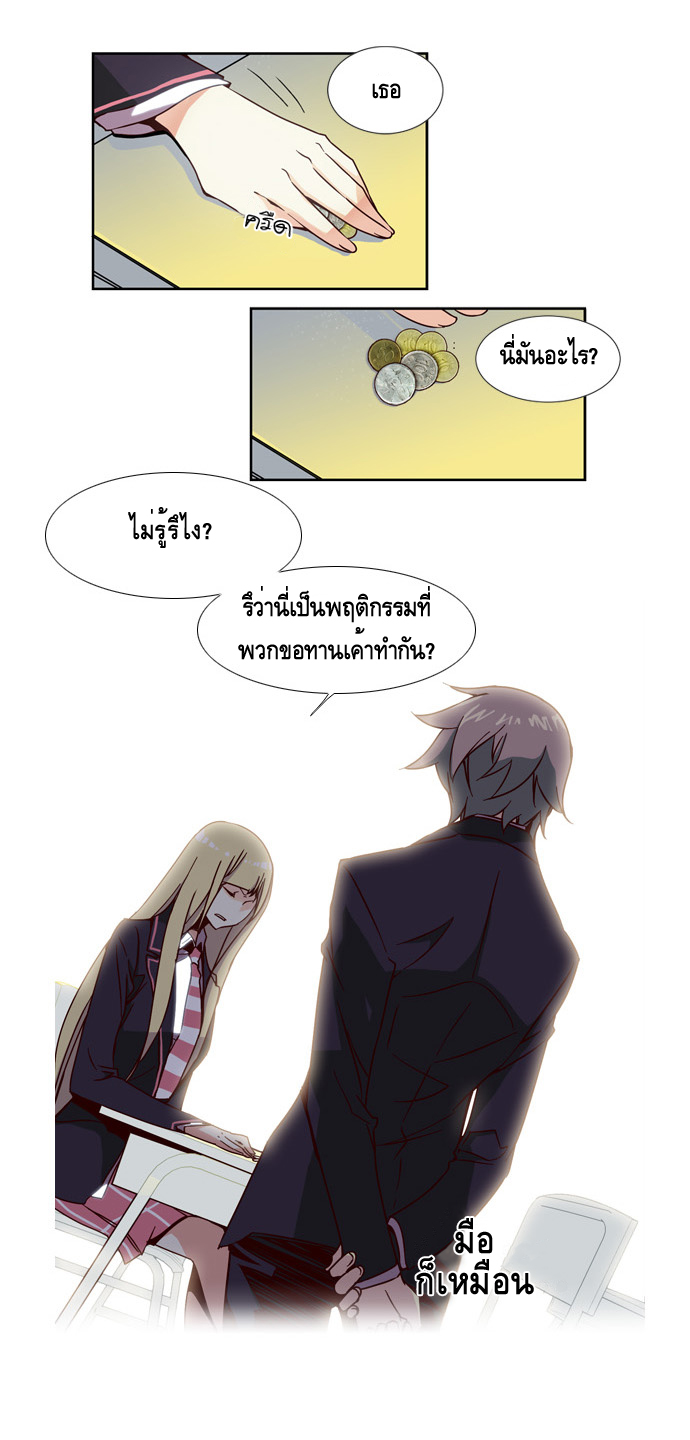 à¸­à¹ˆà¸²à¸™ Girls of the Wildâ€™s