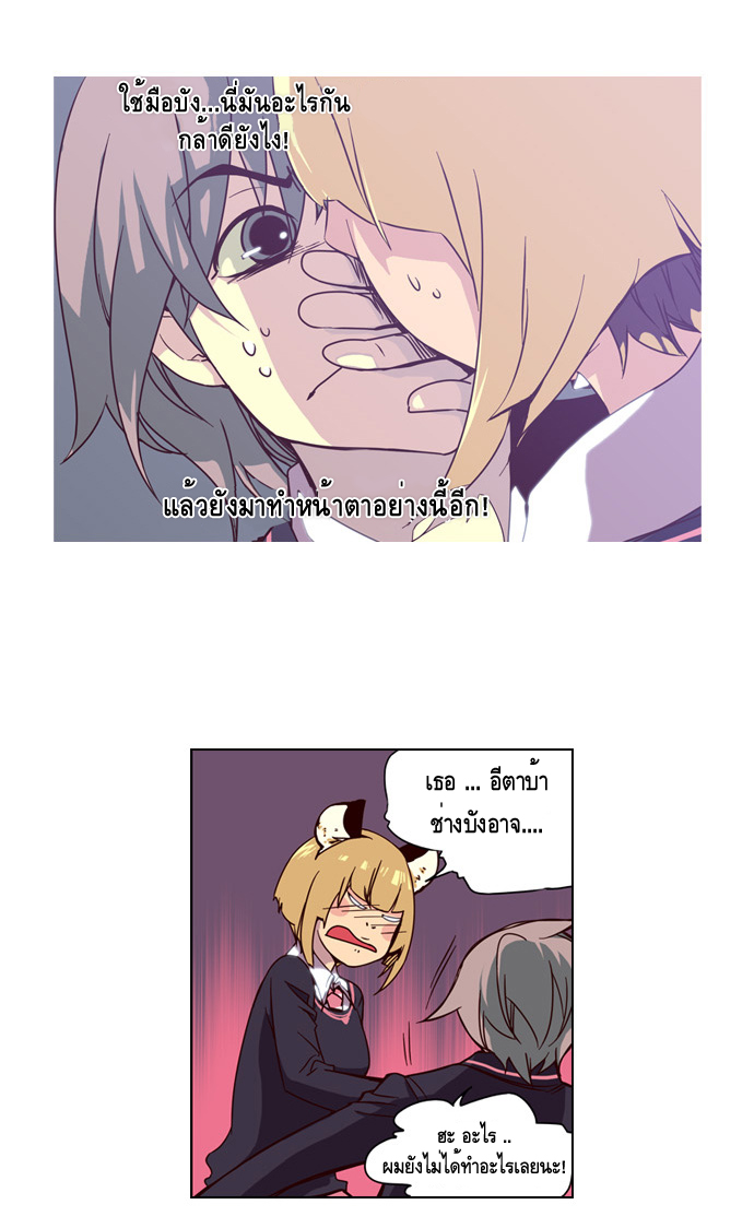 à¸­à¹ˆà¸²à¸™ Girls of the Wildâ€™s