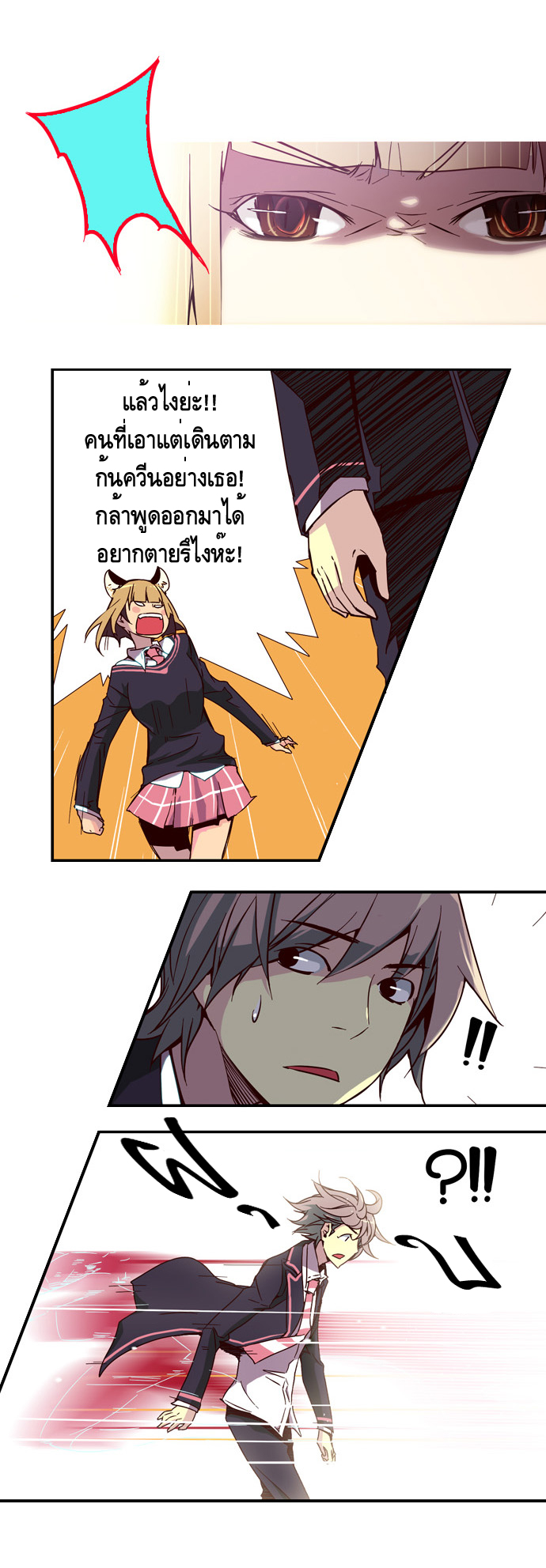 à¸­à¹ˆà¸²à¸™ Girls of the Wildâ€™s