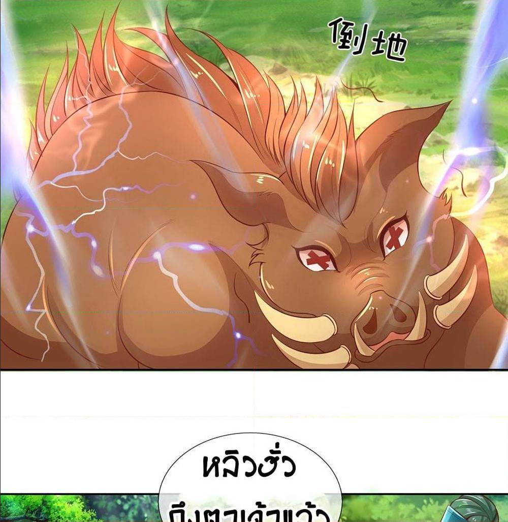 à¸­à¹ˆà¸²à¸™à¸¡à¸±à¸‡à¸‡à¸°