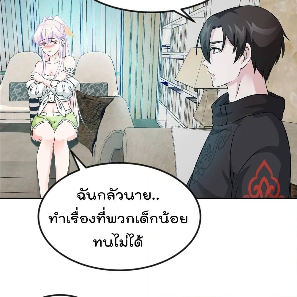 เธญเนเธฒเธเธกเธฑเธเธเธฐ เธเธฒเธฃเนเธ•เธนเธ