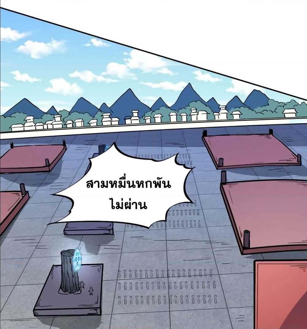 เธญเนเธฒเธเธเธฒเธฃเนเธ•เธนเธ เธกเธฑเธเธเธฐ