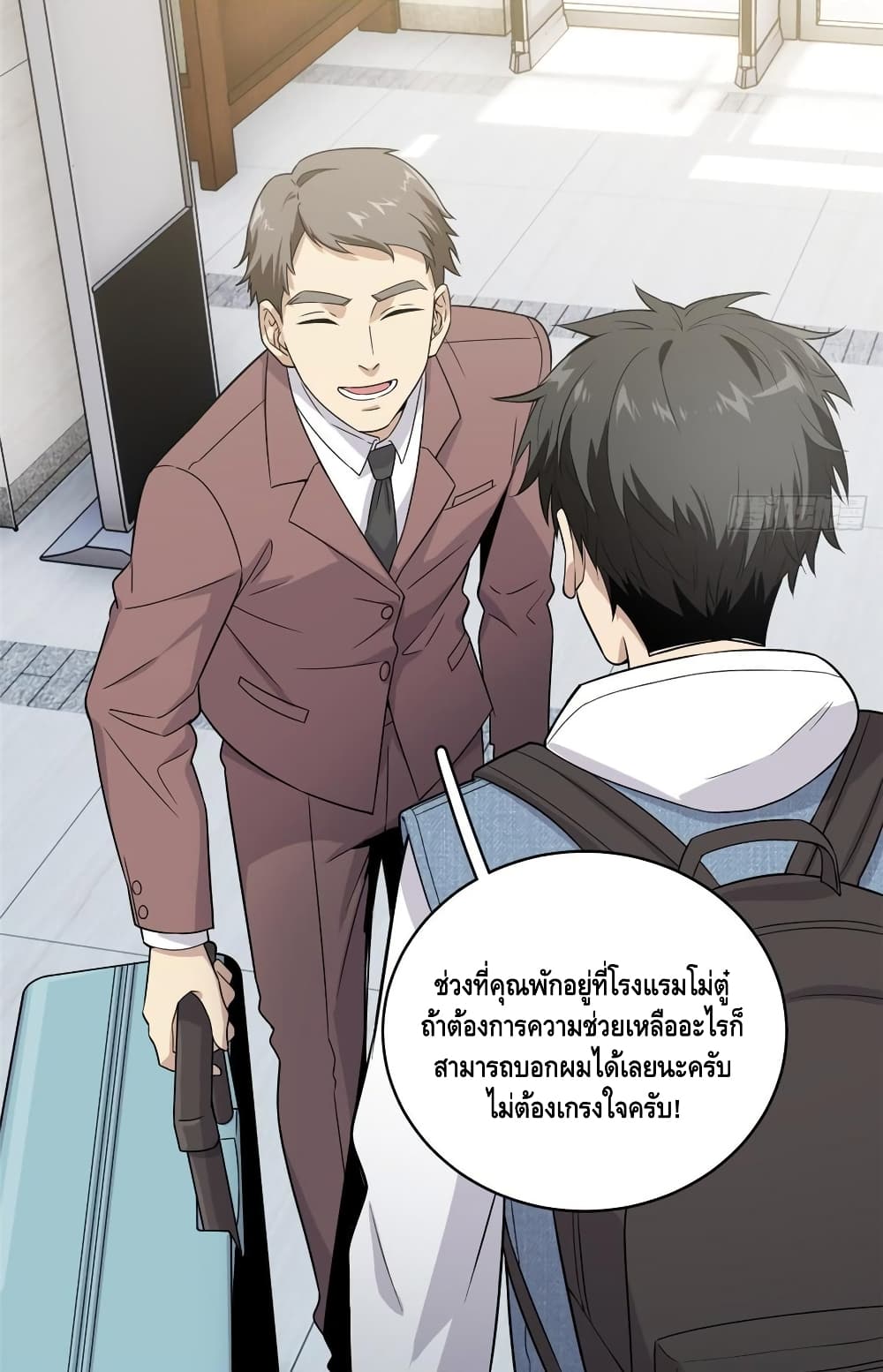à¸­à¹ˆà¸²à¸™à¸¡à¸±à¸‡à¸‡à¸° à¸à¸²à¸£à¹Œà¸•à¸¹à¸™