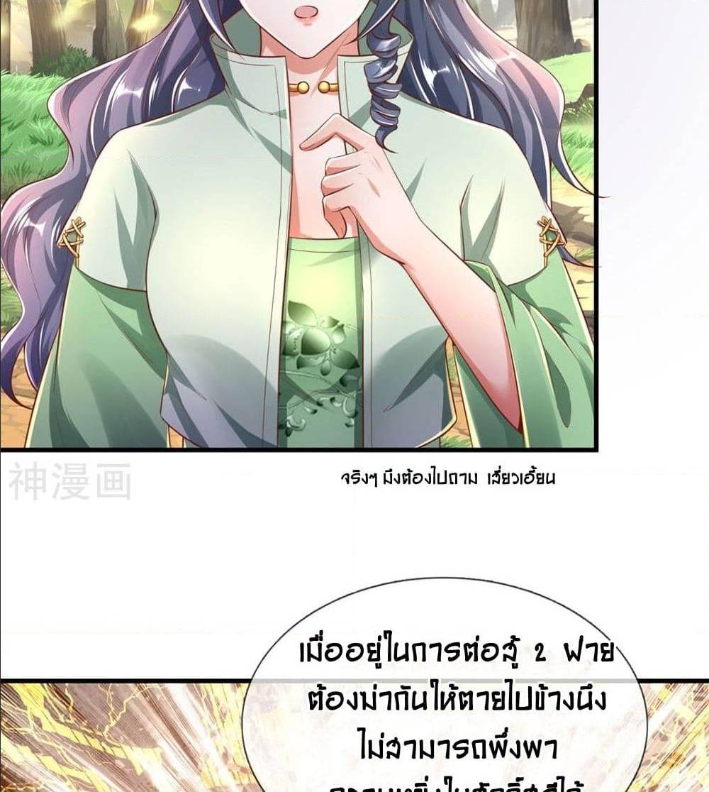 à¸­à¹ˆà¸²à¸™à¸¡à¸±à¸‡à¸‡à¸°
