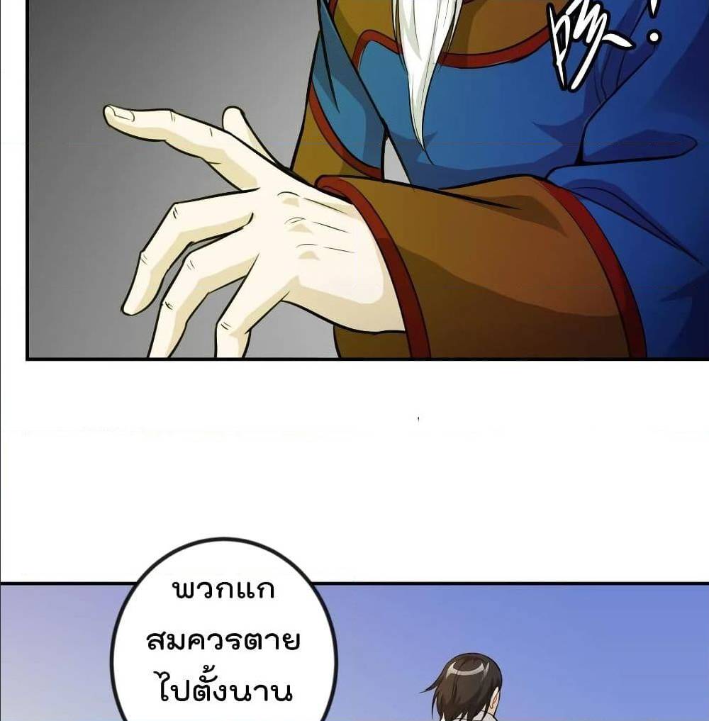 เธญเนเธฒเธเธกเธฑเธเธเธฐ เธเธฒเธฃเนเธ•เธนเธ