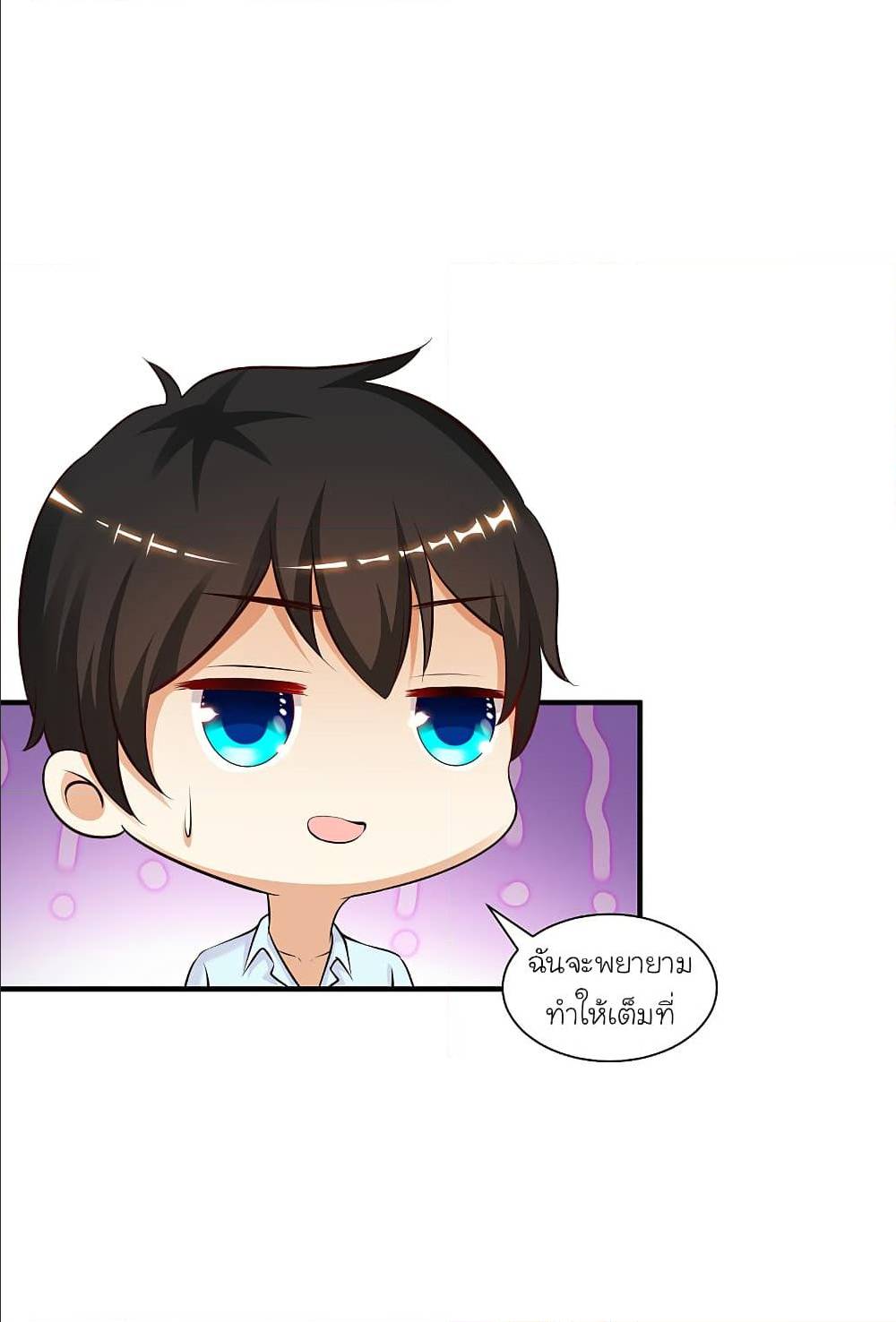 เธญเนเธฒเธ The Strongest Peach Blossom