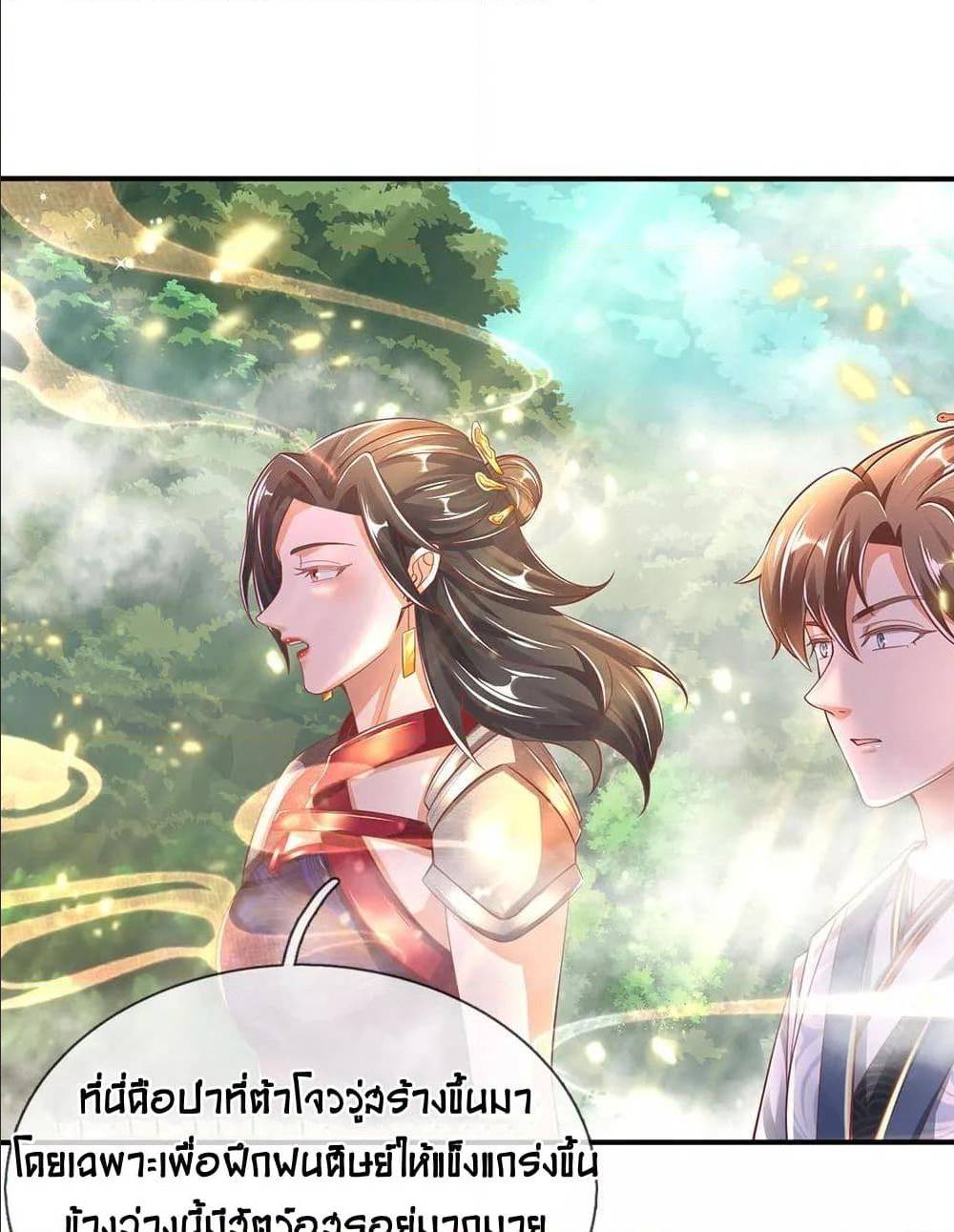 à¸­à¹ˆà¸²à¸™à¸¡à¸±à¸‡à¸‡à¸°