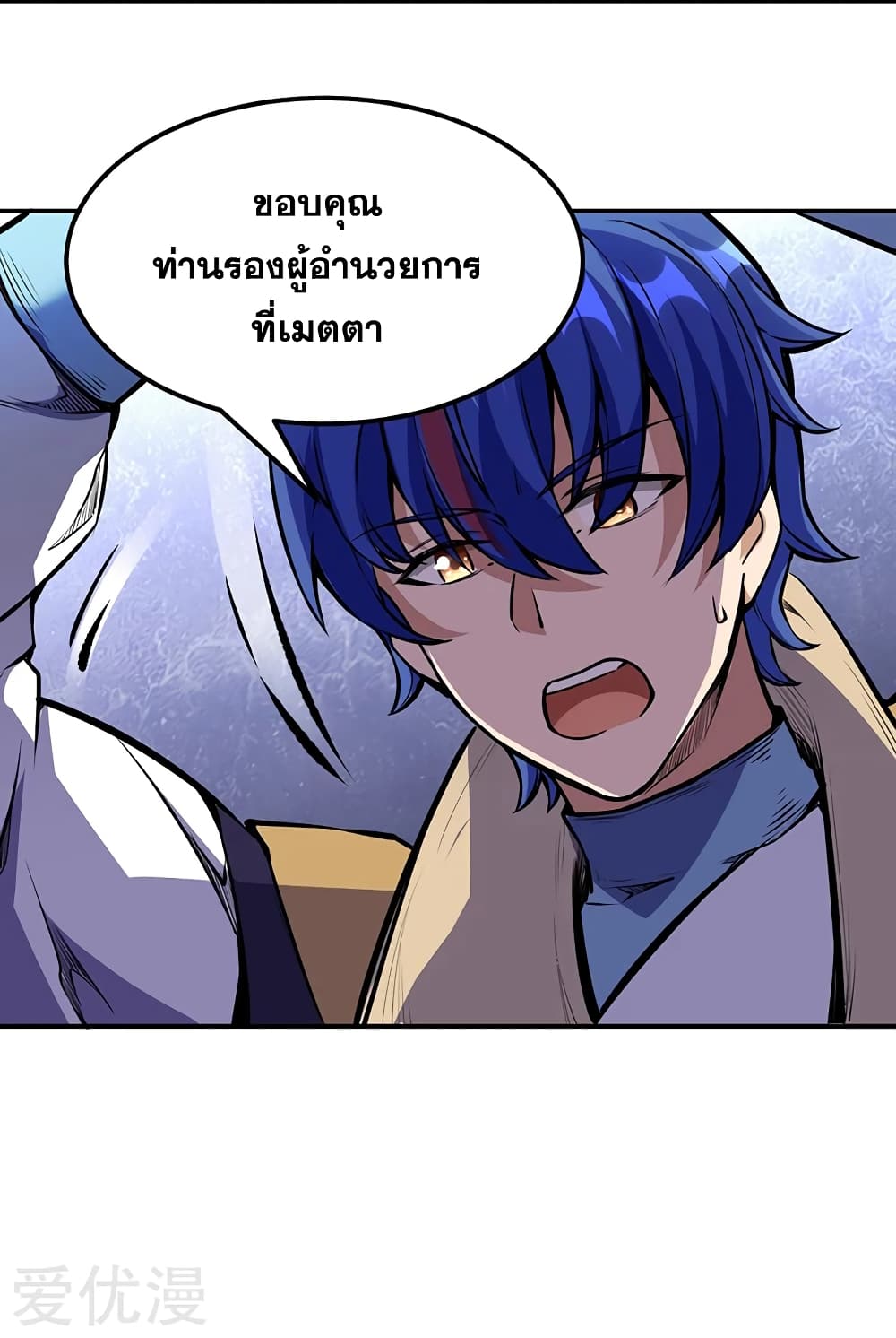 เธญเนเธฒเธเธเธฒเธฃเนเธ•เธนเธ เธกเธฑเธเธเธฐ