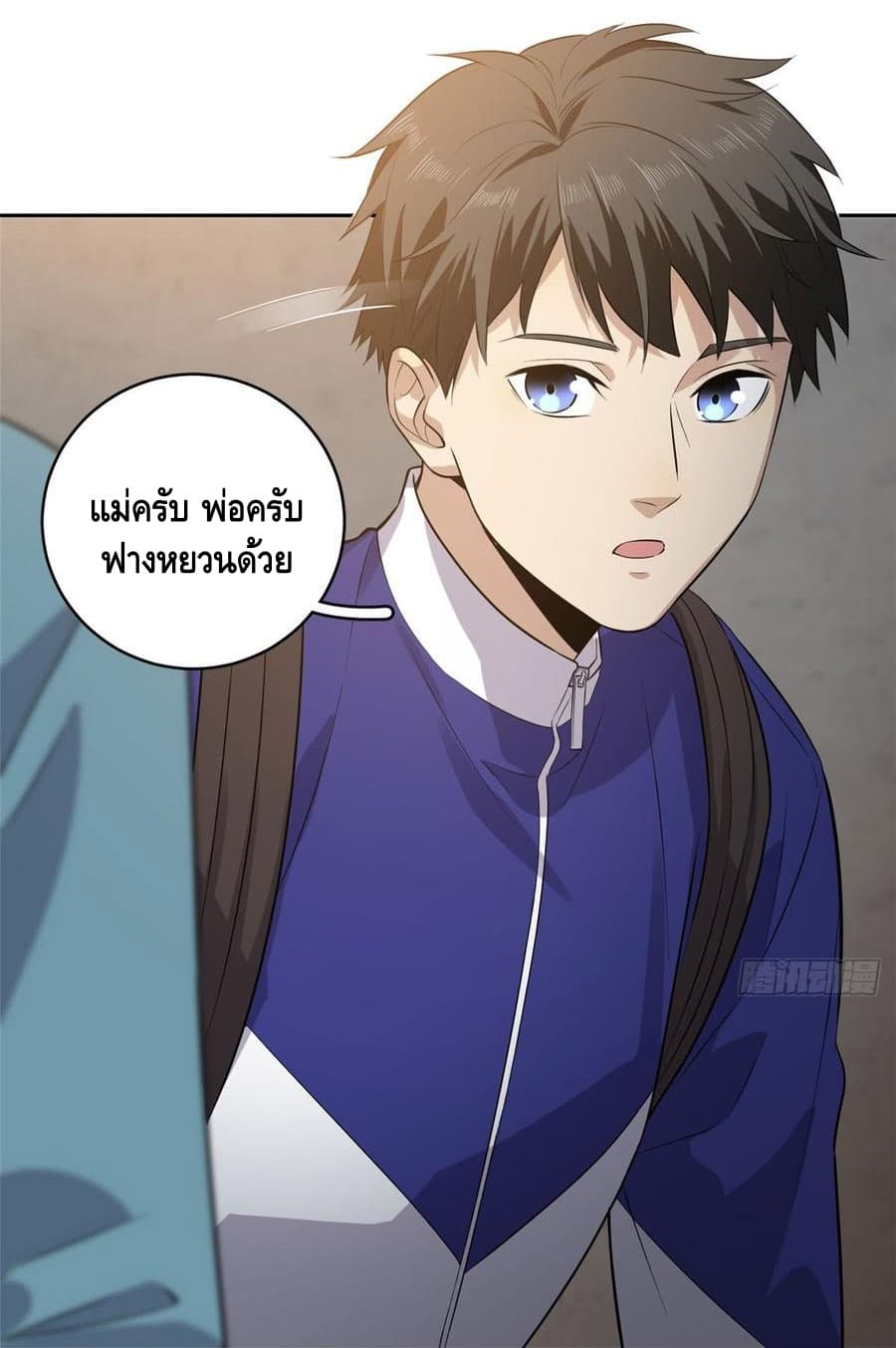 à¸­à¹ˆà¸²à¸™à¸¡à¸±à¸‡à¸‡à¸° à¸à¸²à¸£à¹Œà¸•à¸¹à¸™